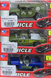רכב מתכת קטן ZE240/241/242