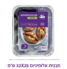 תבנית בינונית 105