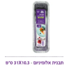 תבנית אינגליש