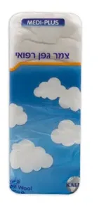 צמר גפן רפואי