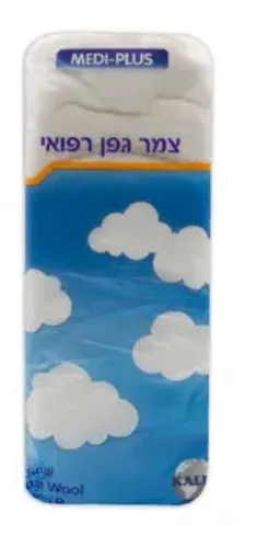 צמר גפן רפואי