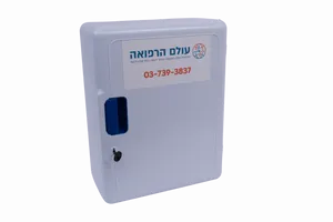 ארון עזרה ראשונה למקומות עבודה עד 100 עובדים