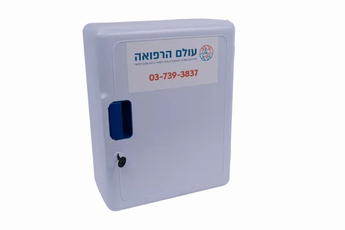 ארון עזרה ראשונה דגם עמית