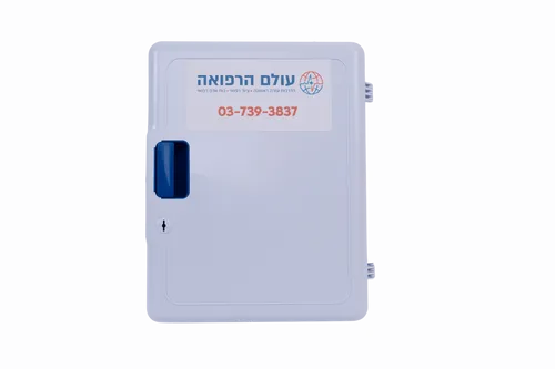 ארון עזרה ראשונה דגם עמית