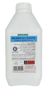 אלכוהול רפואי לחיטוי 70% - ליטר