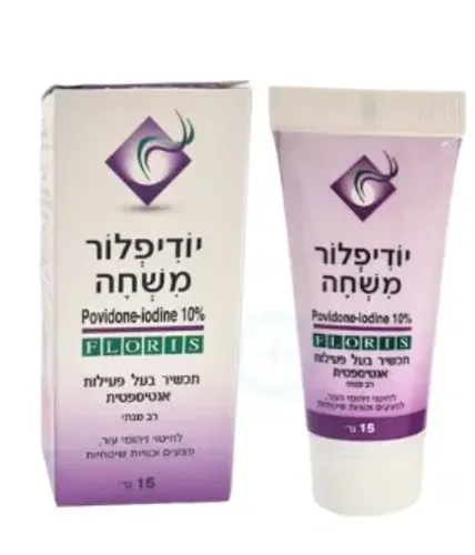 משחת פולידין 15 גרם