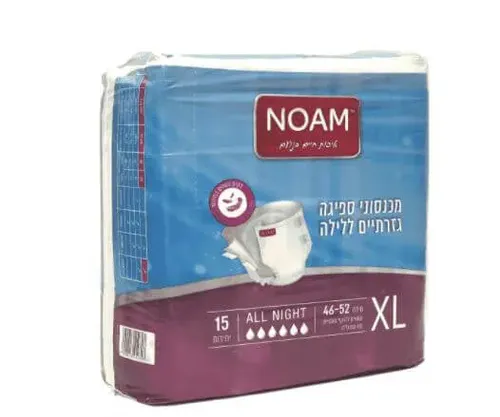 חיתולי All Night מידה XL - מבית חברת נועם