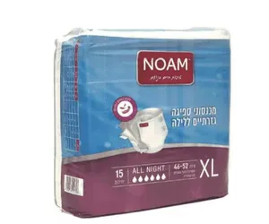 חיתולי All Night מידה XL - מבית חברת נועם