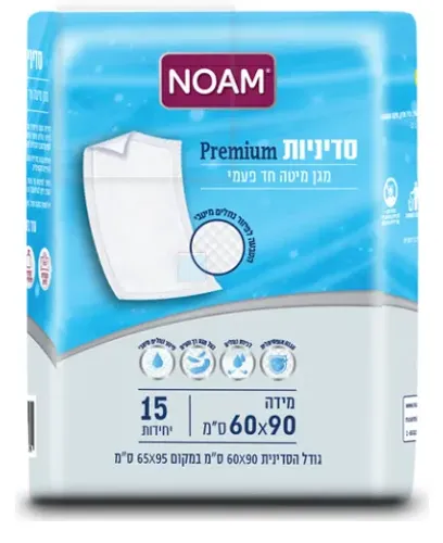 סדיניות חד פעמיות מבית חברת נועם