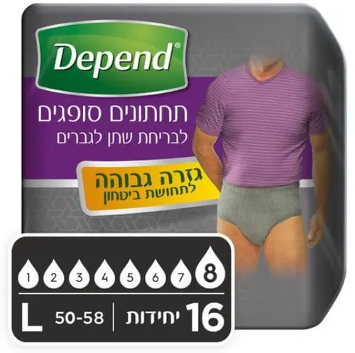 מכנסונים סופגים לגבר מידה L – מבית חברת Depend