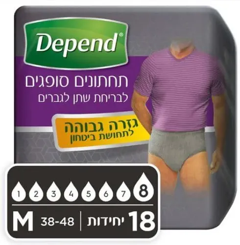 מכנסונים סופגים לגבר מידה M – מבית חברת Depend