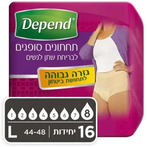 מכנסונים סופגים לאישה מידה L – מבית חברת Depend