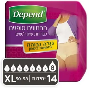 מכנסונים סופגים לאישה מידה XL – מבית חברת Depend