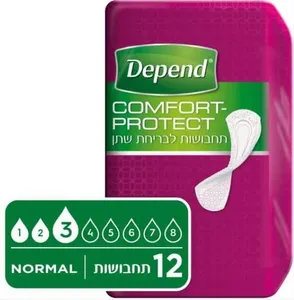 תחבושות ספיגה Normal לאישה - מבית חברת Depend