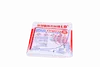 מארז 4 תחבושות ברנשילד לכוויות 10X10