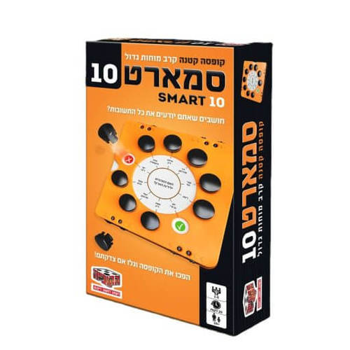 סמארט 10 – Smart 10