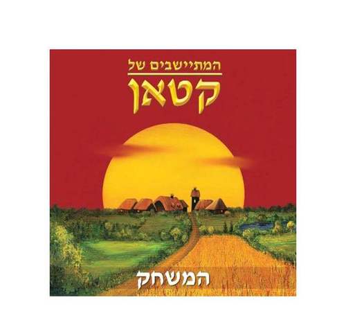 קטאן