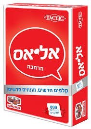 אליאס - הרחבה
