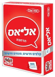 אליאס - הרחבה