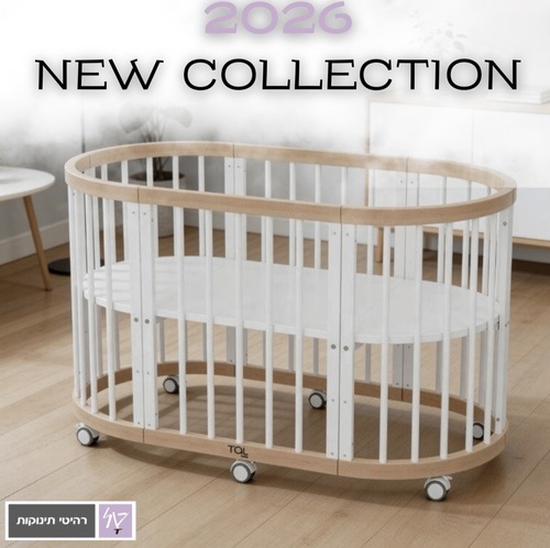 עריסה + מיטת תינוק לבן / לבן טבעי TAL BABY 