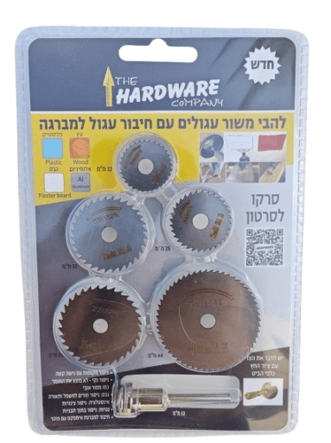להבי משור עגולים עם חיבור עגול למברגה 5 יחידות