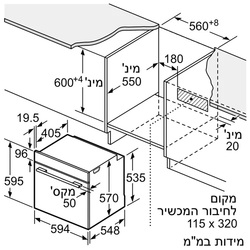 תנור אפייה בנוי Bosch Serie 4 HBA534EB3 - עיצוב שחור יוקרתי וטכנולוגיית טורבו 3D