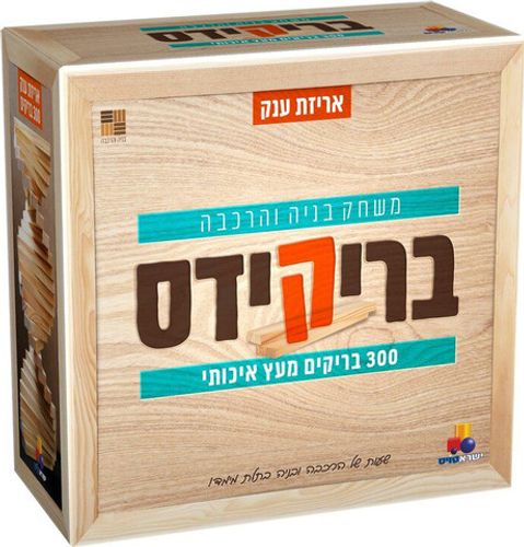 משחק בניה והרכבה בריקידס קפלה 300 יח'