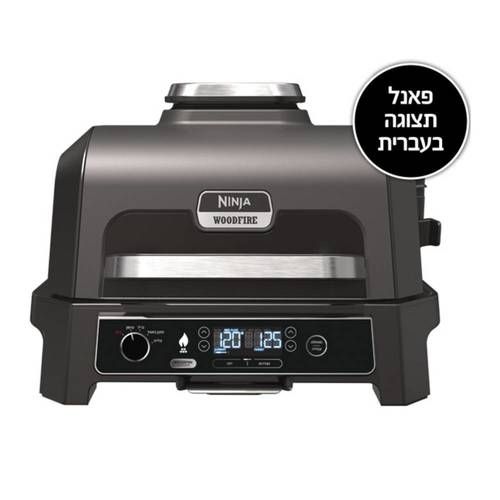 גריל חיצוני ומעשנה NINJA WOODFIRE PRO XLOG853