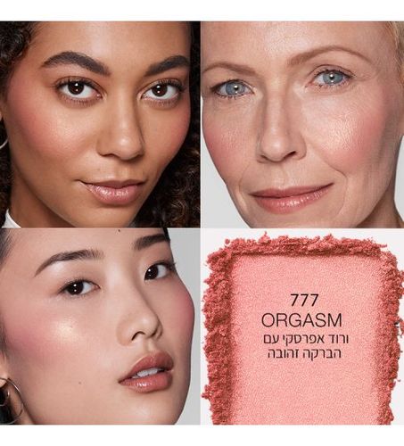777 ORGASM