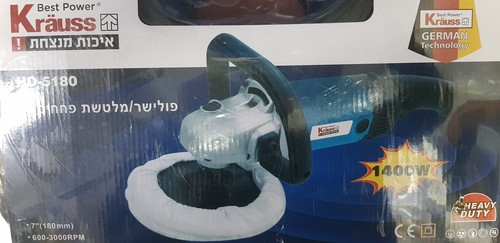 פולישר חשמלי 1400w 