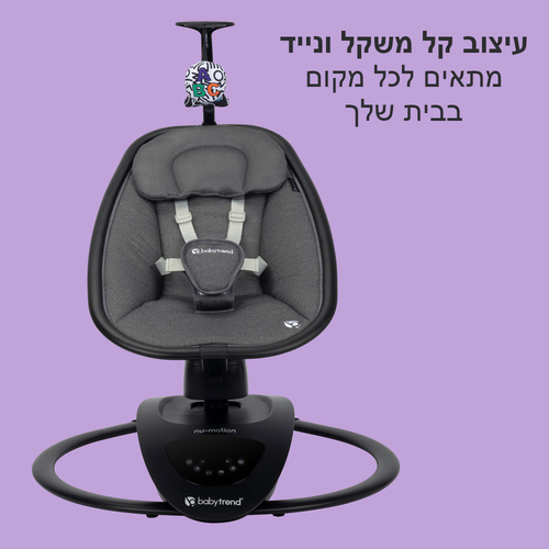 טרמפולינה חשמלית לתינוק עם מסך מגע מבית BabyTrend