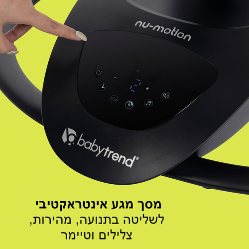 טרמפולינה חשמלית לתינוק עם מסך מגע מבית BabyTrend