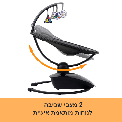 טרמפולינה חשמלית לתינוק עם מסך מגע מבית BabyTrend