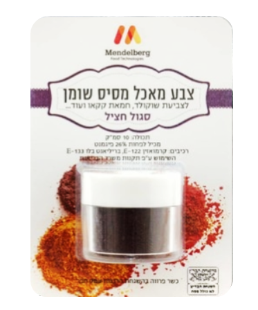 צבע מאכל אבקה לשוקולד סגול חציל 10 סמ