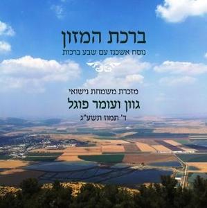 Bencher in Custom Binding-In two versions