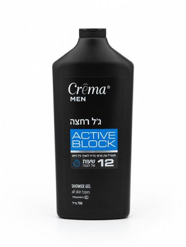 קרמה מן ג'ל רחצה אקטיב בלוק | 700 מ