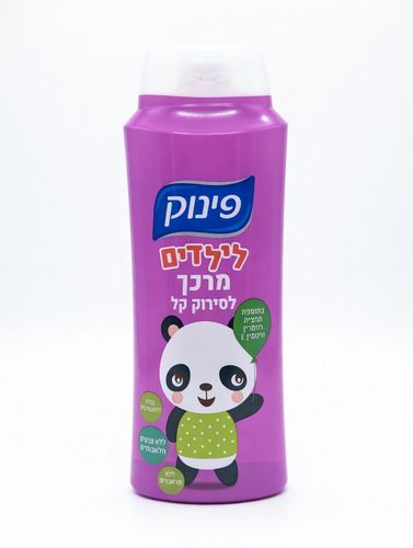 מרכך לסירוק קל לילדים | 700 מ״ל