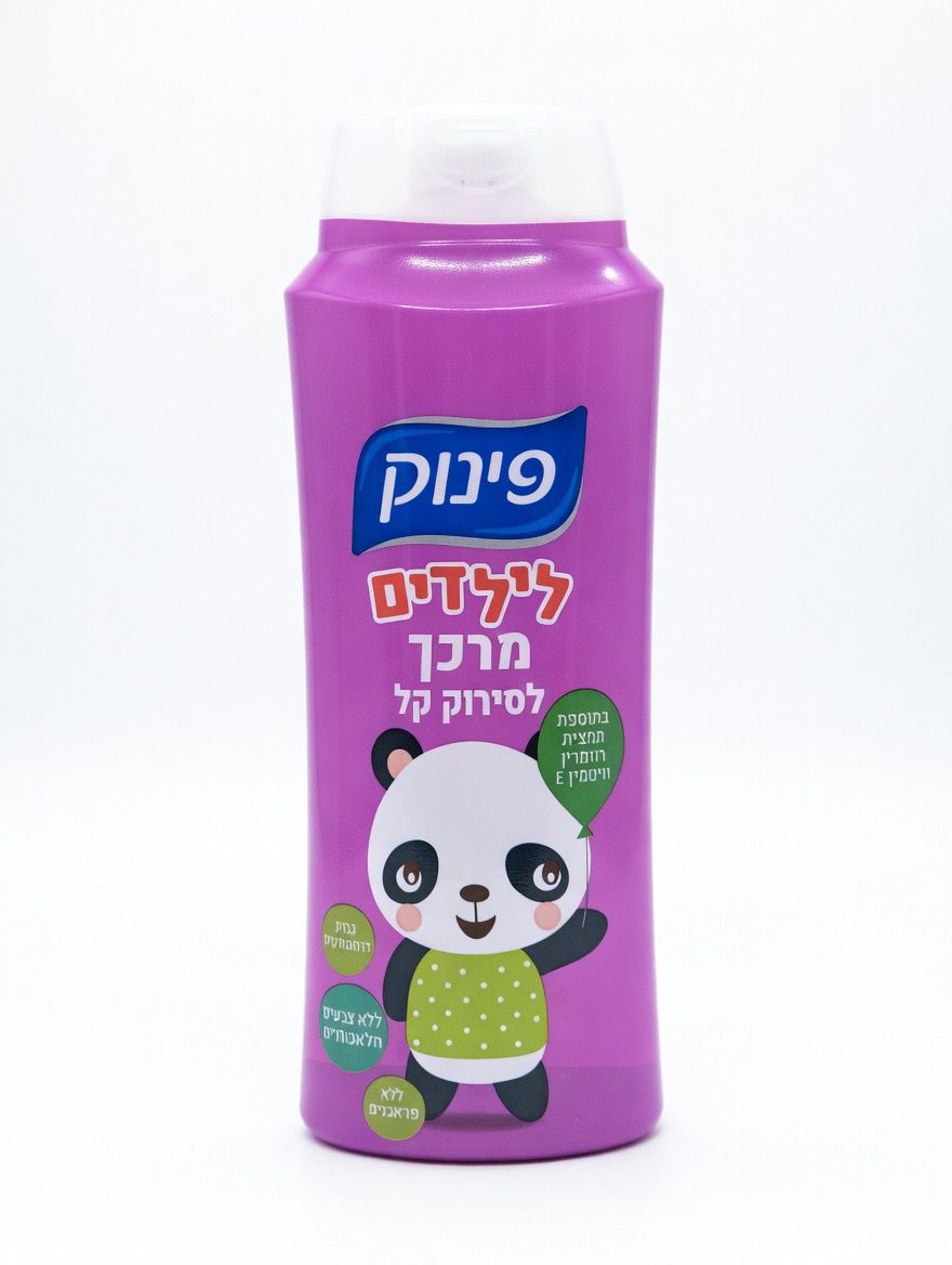 מרכך לסירוק קל לילדים | 700 מ״ל
