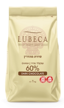  מטבעות שוקולד מריר 60% לובקה - 1 ק"ג Lubeca