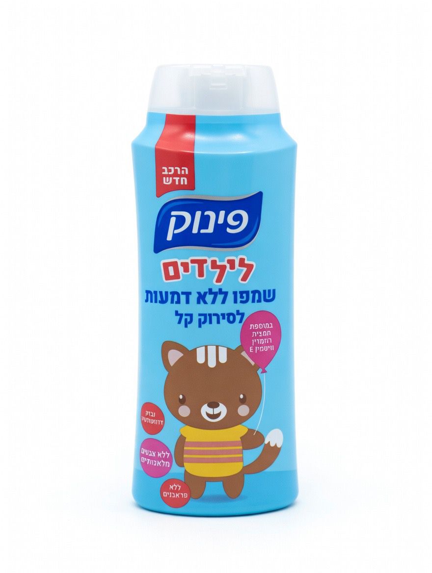 שמפו ללא דמעות לילדים | 700 מ״ל