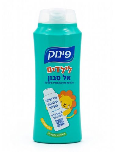 אל-סבון לילדים בתוספת תמצית קמומיל וויטמין E ‏| 700 מ