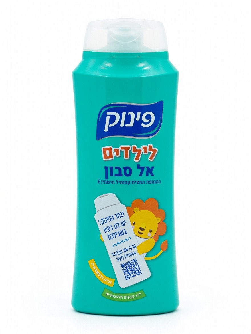 אל-סבון לילדים בתוספת תמצית קמומיל וויטמין E ‏| 700 מ"ל