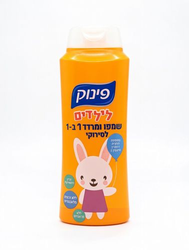 שמפו ומרכך 2 ב-1 לילדים לסירוק קל | 700 מ״ל