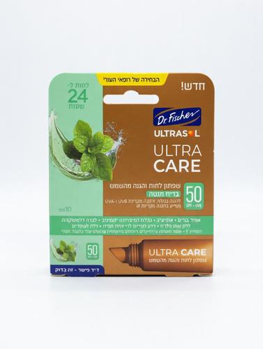 אולטרסול שפתון לחות והגנה SPF50- מנטה | 10 גר'