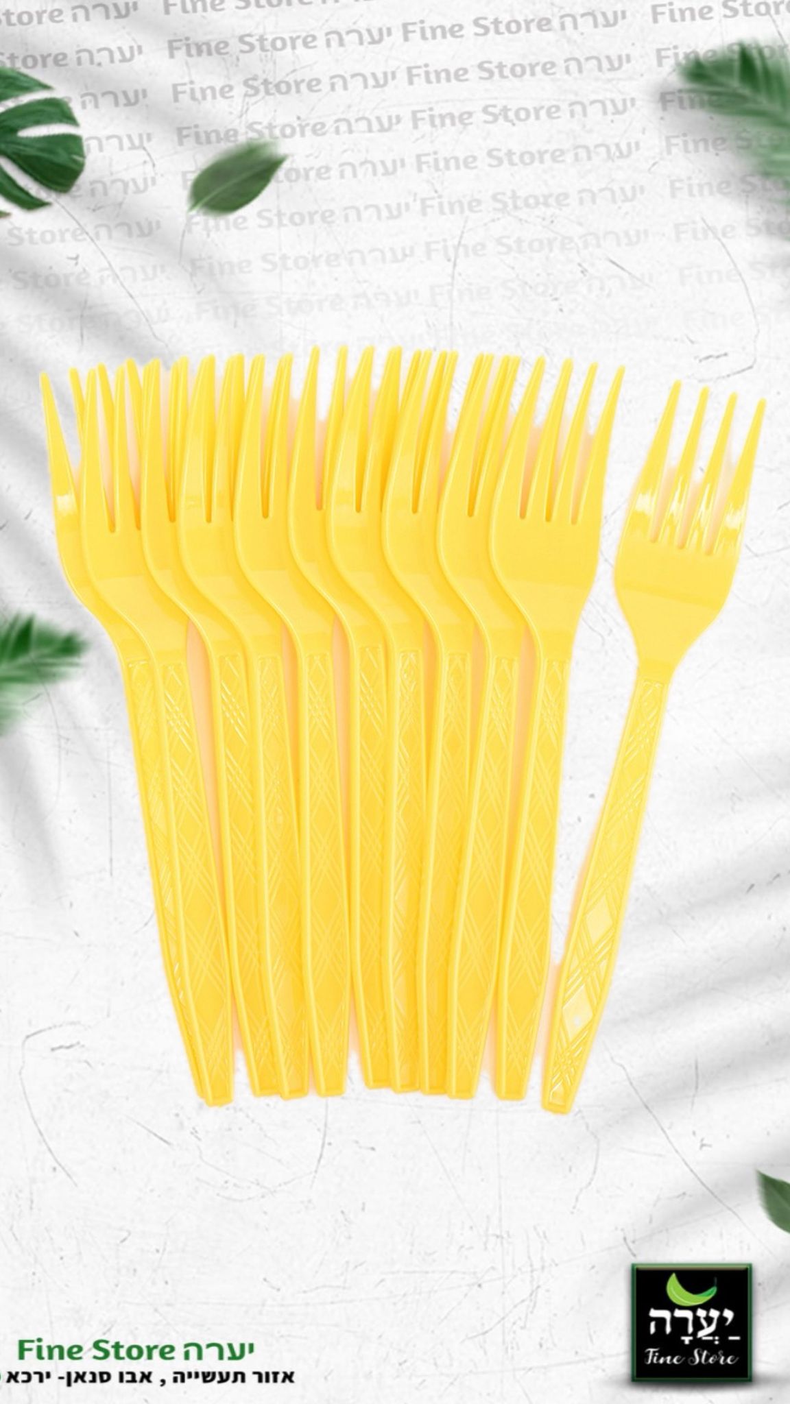 מזלגות 12 יח