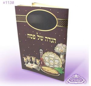 הגדה כוסות בורדו