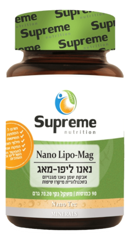 נאנו ליפו מאג סופרים נוטרישיין 90 כמוסות - Supreme Nutrition Nano Lipo Mag