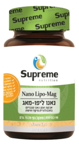 נאנו ליפו מאג סופרים נוטרישיין 90 כמוסות - Supreme Nutrition Nano Lipo Mag