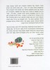עצות טבעיות לנפש 