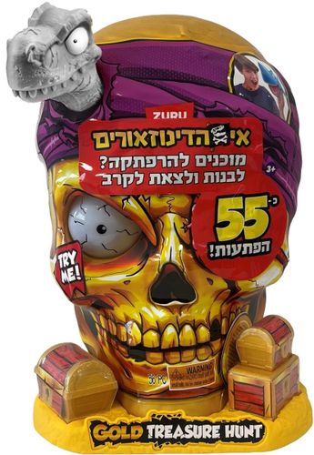 מארז ענק Smashers Dino Island – חופרים אוצרות באי הדינוזאורים עם יותר מ-55 הפתעות